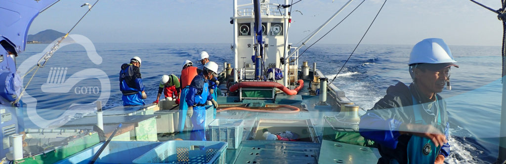 五島漁協　資源管理